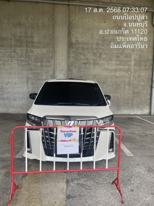 MelodyVanThailand.com รถตู้ให้เช่าพร้อมคนขับ 14 u3 TC 00165 rotated